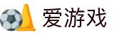 爱游戏中国官方入口 - 全世界赛事直播间